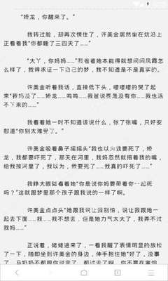 中国人如何免签入境菲律宾(中国人免签入境最新方法)